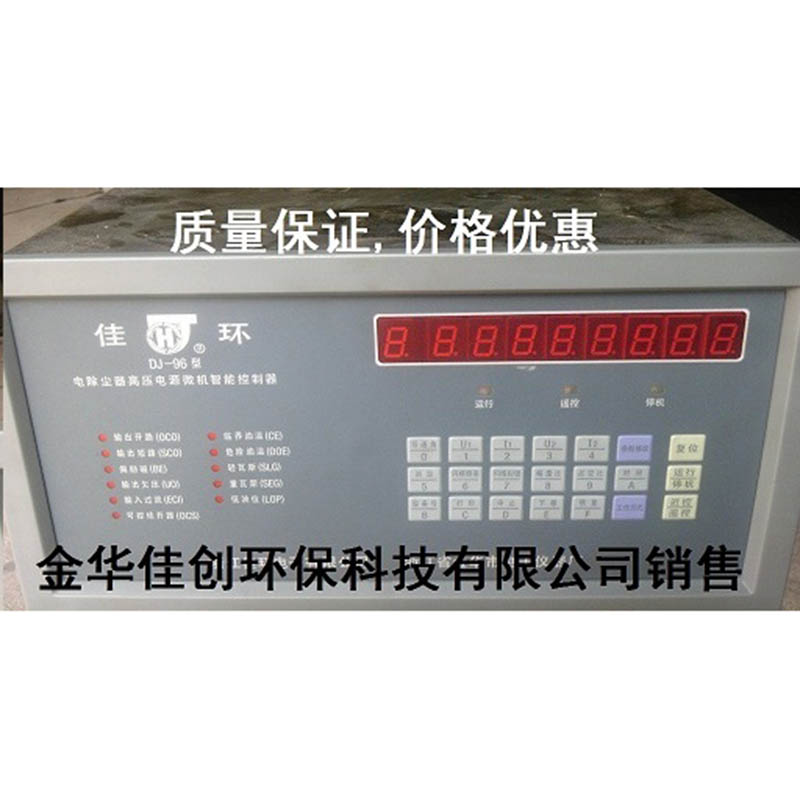 荆州DJ-96型电除尘高压控制器